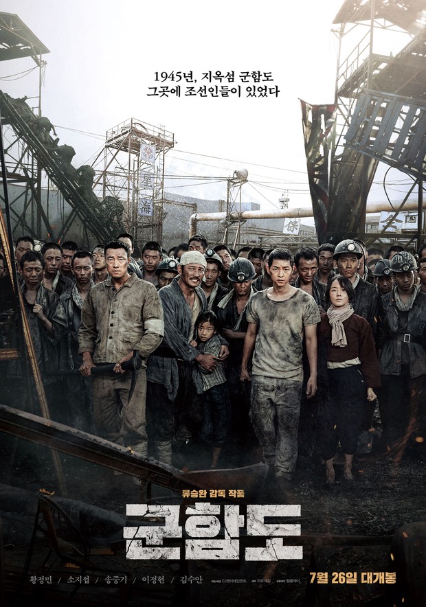 Điện ảnh Hàn tháng Bảy: Không chỉ có bom tấn của Song Joong Ki - Ảnh 13.
