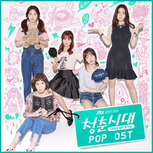 Khắc tinh T-ara Hwayoung liệu có phá nốt Age Of Youth 2? - Ảnh 1.