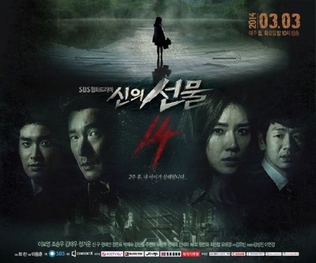 Xoắn não cùng 5 bộ phim xuyên không độc đáo của xứ Hàn - Ảnh 13.