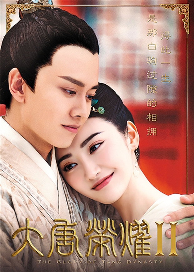 “Đại Đường Vinh Diệu 2” nhận loại kết đắng cho dù được góp vốn đầu tư công phu - Hình ảnh 2.
