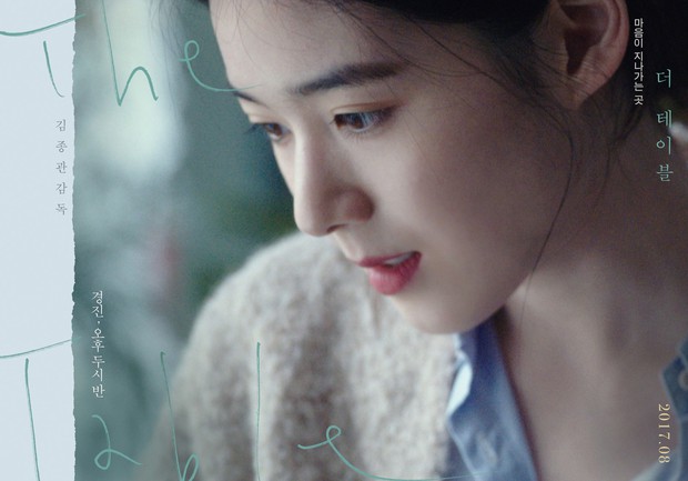 Phim Hàn tháng 8: Lee Jong Suk, Park Seo Joon và Kang Ha Neul đổ bộ! - Ảnh 25.