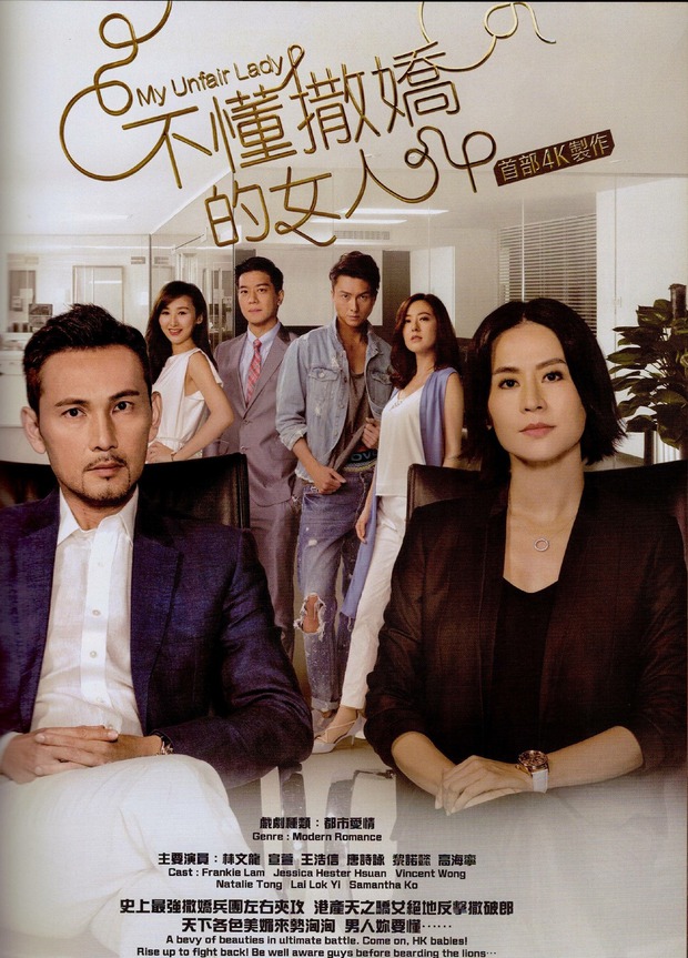 “Bữa tiệc” truyền hình màu nhiệm của đài TVB năm nay có gì? - Ảnh 3.