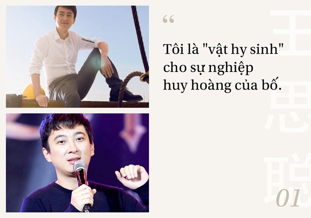 Vương Tư Thông: Đại thiếu gia ăn chơi khét tiếng nhưng cũng giỏi kiếm tiền nhất Trung Quốc - Ảnh 6.
