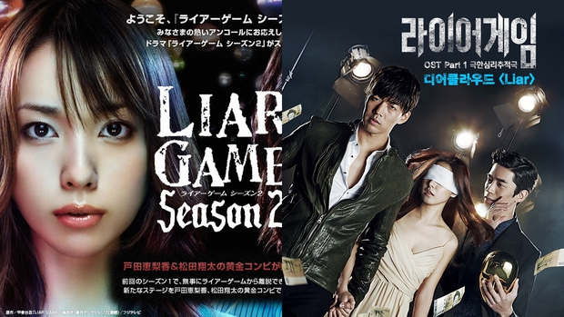 10 phim Hàn tiêu biểu được remake từ các phim châu Á ăn khách - Ảnh 6.
