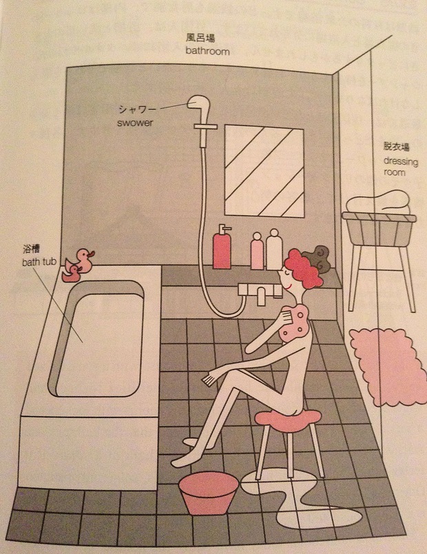 Đến Nhật Bản bạn đừng hòng đi vệ sinh trong lúc tắm, lý do là? - Ảnh 3.