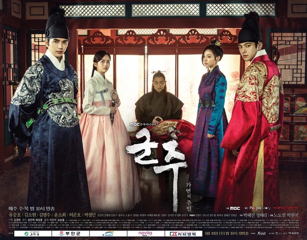 “Mặt Nạ Quân Chủ” của Yoo Seung Ho tiết lộ cái giá phải trả để được làm vua - Ảnh 9.