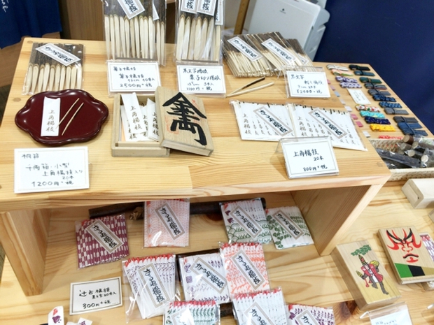 Khám phá cửa hàng tăm 300 năm tuổi độc nhất vô nhị ở Tokyo, chuyên bán đồ xỉa răng cho samurai từ thời Edo - Ảnh 2.