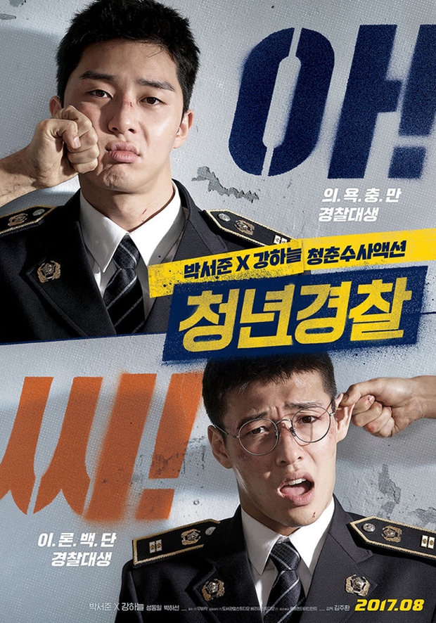 Park Seo Joon “cặp” Kang Ha Neul, trở thành cảnh sát tập sự “phá làng xóm” - Ảnh 9.