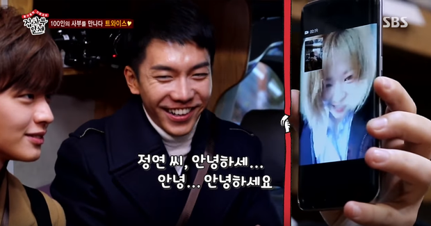 Không ngờ Chàng rể Quốc dân Lee Seung Gi lại cuồng TWICE đến mức này! - Ảnh 4.