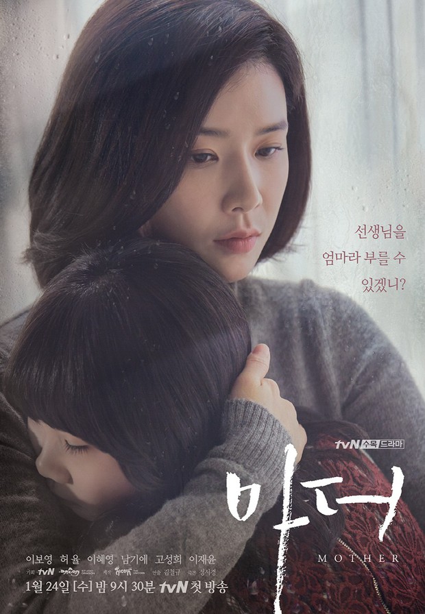 Mother - tác phẩm về nạn ngược đãi trẻ em khiến Lee Bo Young rơi nước mắt - Ảnh 1.