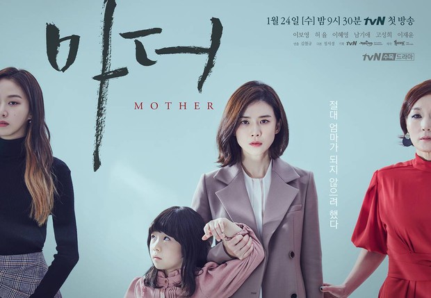 Mother - tác phẩm về nạn ngược đãi trẻ em khiến Lee Bo Young rơi nước mắt - Ảnh 2.