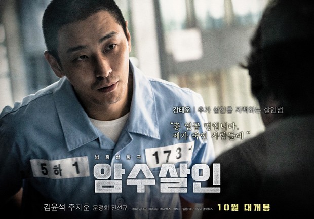 Phim Thái tử Shin lãi lớn chỉ sau 2 tuần, 2 bom tấn của Son Ye Jin và Ji Sung gần chắc suất... lỗ vốn - Ảnh 2.