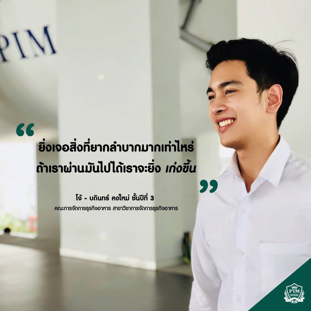 Trường ĐH của bạn trai Hương Giang: Toàn trai xinh gái đẹp, là trường đầu tiên và lớn nhất đào tạo theo phương pháp học tại doanh nghiệp - Ảnh 10.
