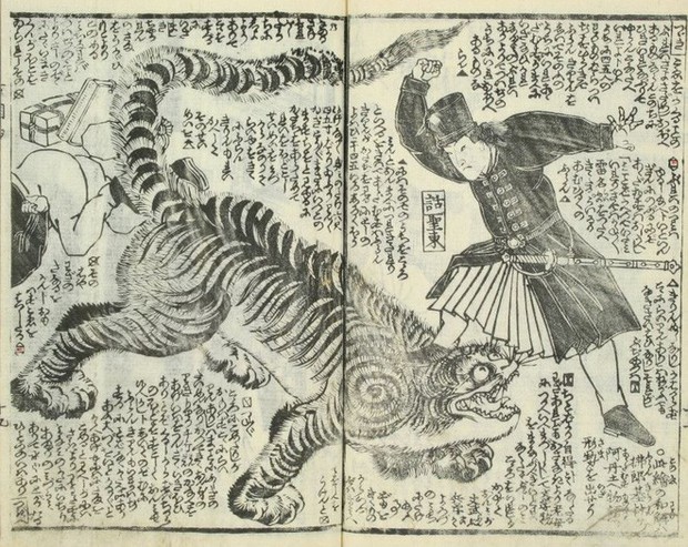 Loạt tranh minh họa hé lộ cách người Nhật thời Edo nhìn nhận thế giới phương Tây - Ảnh 2.