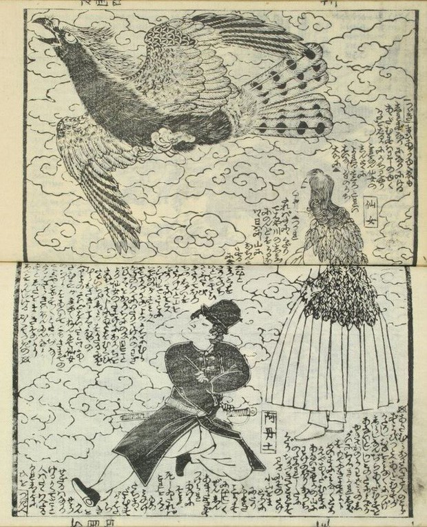 Loạt tranh minh họa hé lộ cách người Nhật thời Edo nhìn nhận thế giới phương Tây - Ảnh 7.