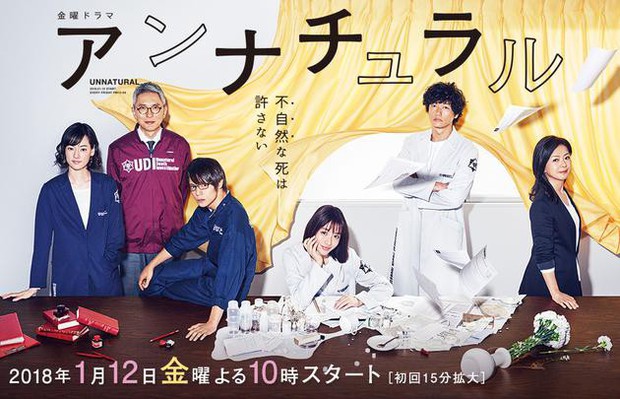 Netizen Trung bất bình vì phim ăn khách Nhật Bản Unnatural chuẩn bị có bản Trung - Ảnh 1.