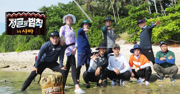 Mino (Winner) bị đồng đội bóc phốt khi thích show thám hiểm nhưng vẫn muốn ăn sung mặc sướng - Ảnh 4.