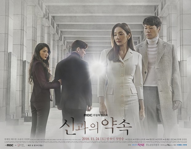 Những lý do nên xem ngay bộ phim “Lời Hứa Với Các Vị Thần” của “búp bê xứ Hàn” Han Chae Young - Ảnh 8.