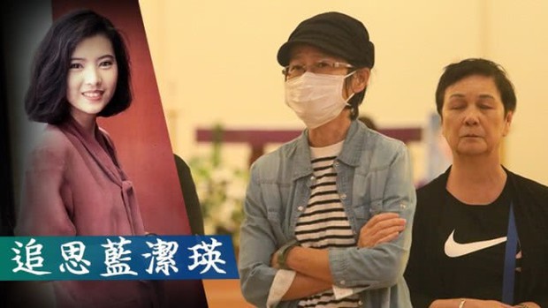 Lễ tưởng niệm Lam Khiết Anh: Trương Vệ Kiện buồn bã, chị gái lặng người trước di ảnh xinh đẹp của nữ diễn viên - Ảnh 12.