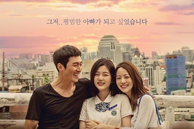 Sốc với trình “quảng cáo ngầm” của phim Hàn: Cá biệt lên đến 113 sản phẩm mỗi tập! - Ảnh 1.