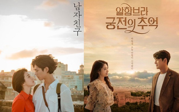 Không hẹn mà gặp, Song Hye Kyo lẫn Hyun Bin đều bế tắc trong hôn nhân ở hai bộ phim đối đầu đình đám - Ảnh 1.
