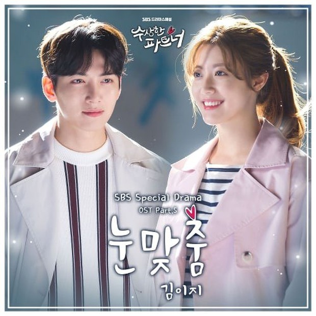 Top 10 bộ soundtrack xuất sắc nhất của làng phim Hàn 2017