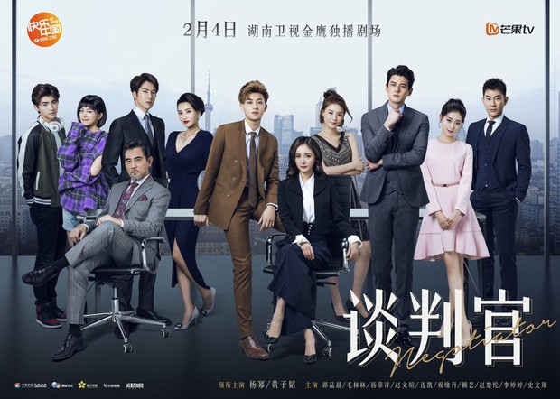 Phim mới của Chung Hán Lương - Dương Mịch: Buồn ngủ vs. Sến sẩm! - Ảnh 3.