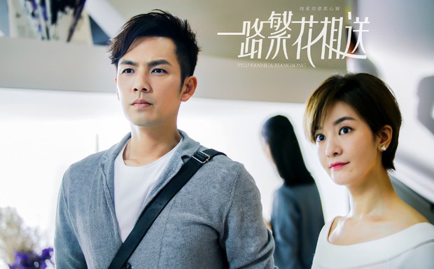 Phim mới của Chung Hán Lương - Dương Mịch: Buồn ngủ vs. Sến sẩm! - Ảnh 5.