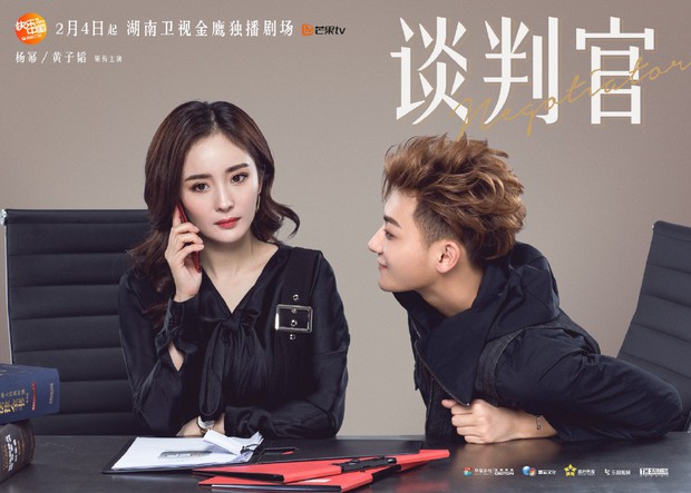 Phim mới của Chung Hán Lương - Dương Mịch: Buồn ngủ vs. Sến sẩm! - Ảnh 12.