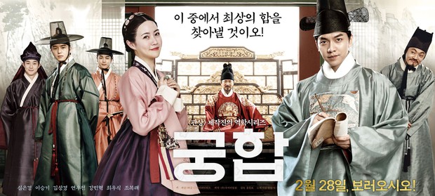 Phim của Lee Seung Gi và sao nữ Sunny dẫn đầu phòng vé Hàn tuần ra mắt - Ảnh 2.