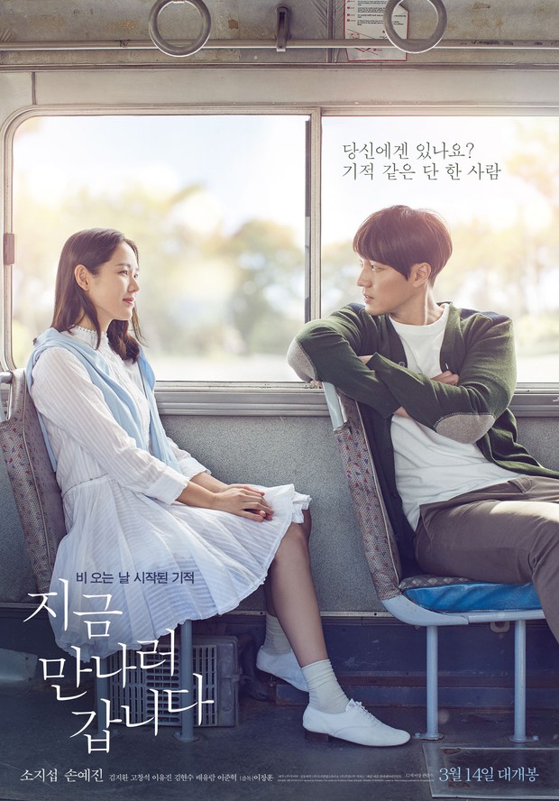 Điện ảnh Hàn tháng Ba: Cheese in the Trap và vợ chồng So Ji Sub - Son Ye Jin đổ bộ - Ảnh 5.