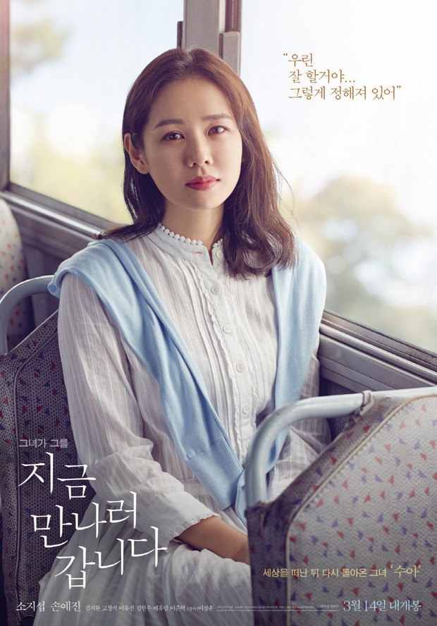 2 quốc bảo nhan sắc Hàn Quốc Song Hye Kyo và Son Ye Jin: Đều đẹp, siêu giàu, nhưng tình duyên lại quá khác biệt - Ảnh 10.