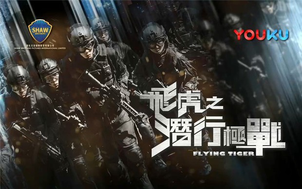 Phi Hổ Cực Chiến: Toát mồ hôi theo dấu đội hình bắn tỉa hội tụ toàn ngôi sao TVB - Ảnh 1.