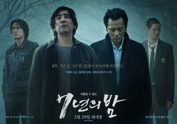 Phim 200 tỉ đồng của Jang Dong Gun thất bại cay đắng ở phòng vé Hàn - Ảnh 1.