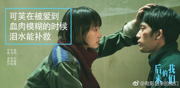 Chiếu được 4 ngày, phim mới của Ảnh hậu Kim Mã Châu Đông Vũ vướng nghi án gian lận doanh thu - Ảnh 5.