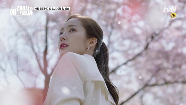 Khổ thân Park Seo Joon, ra sức bắn tim cho Park Min Young nhưng bị hắt hủi chỉ vì.. cái tai - Ảnh 3.