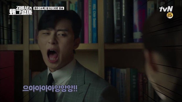 Thư Ký Kim: Park Seo Joon và Park Min Young xem lại cảnh sến nhất phim - Ảnh 3.