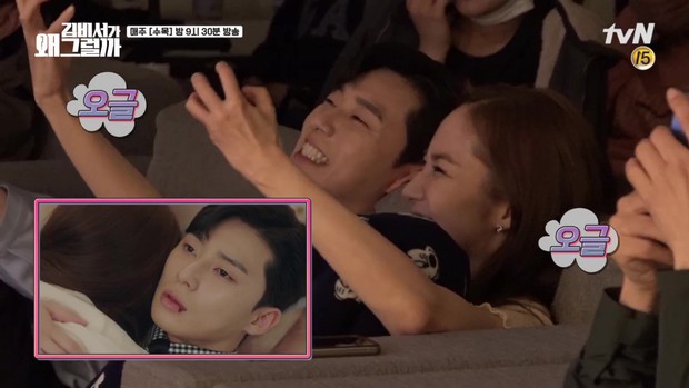 Thư Ký Kim: Park Seo Joon và Park Min Young xem lại cảnh sến nhất phim - Ảnh 7.