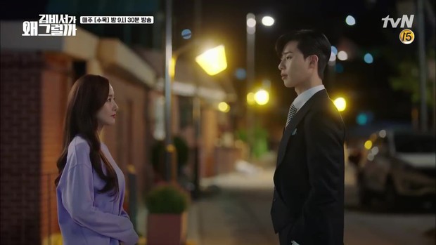 Thư Ký Kim tập 1: Park Min Young nghỉ việc, Park Seo Joon tuyên bố: Đừng nghỉ, tôi sẽ cưới em - Ảnh 19.