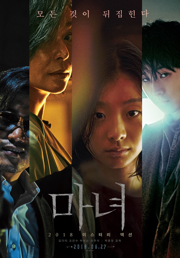 4 phim điện ảnh Hàn tháng 6: Phim số 1 fan Lee Kwang Soo không thể bỏ qua - Ảnh 20.