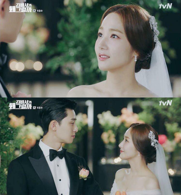 Đúng đêm dính tin đồn hẹn hò Park Seo Joon, Park Min Young có động thái gì mà khiến ai cũng phải khen ngợi - Ảnh 3.