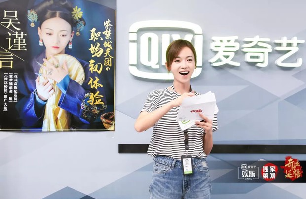 Ngô Cẩn Ngôn lần đầu xuất hiện sau scandal, ăn vận đơn giản, trang điểm nhợt nhạt lộ mắt sưng húp - Ảnh 4.
