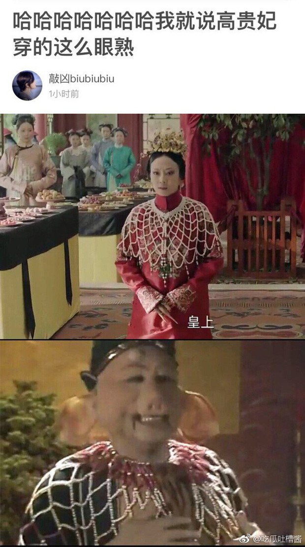 Diên Hi Công Lược: Trang phục bị nói làm lố nhưng rất đúng nguyên mẫu - Ảnh 7.