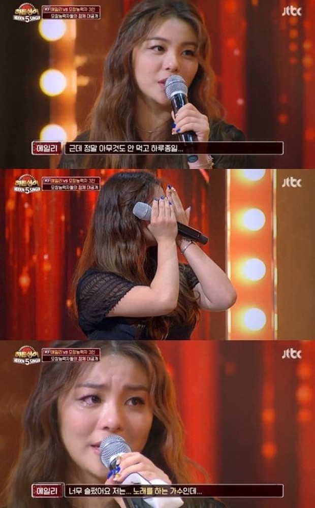 Ailee rơi nước mắt khi kể về quá trình giảm cân khắc nghiệt đến mức suýt mất đi giọng hát - Ảnh 2.