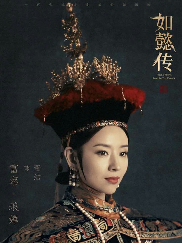 Phú Sát Hoàng Hậu Đổng Khiết bị tố là nấm độc, lại vướng thêm scandal đời tư mới - Ảnh 1.
