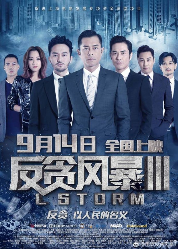 Điện ảnh Hoa ngữ tháng 9 gây choáng với sự đổ bộ của dàn sao TVB đình đám một thời - Ảnh 10.