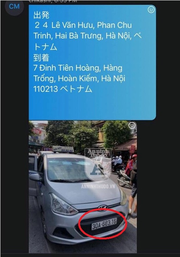 Đi 2km, vị khách Nhật Bản bị lái xe taxi dù thu phí đắt gấp hơn 10 lần! - Ảnh 1.