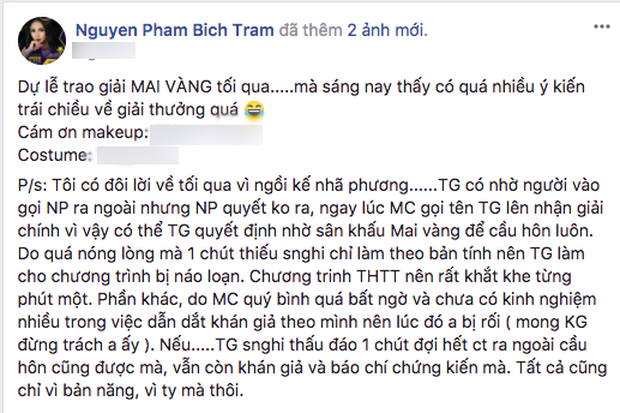 Trước khi mượn sân khấu cầu hôn Nhã Phương, Trường Giang đã gọi bạn gái ra ngoài nhưng không thành? - Ảnh 1.