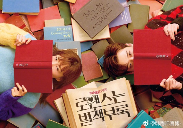 Vợ mỹ nhân của Won Bin ở tuổi U40 vẫn nhún nhảy tưng bừng ăn đứt Lee Jong Suk - Ảnh 10.
