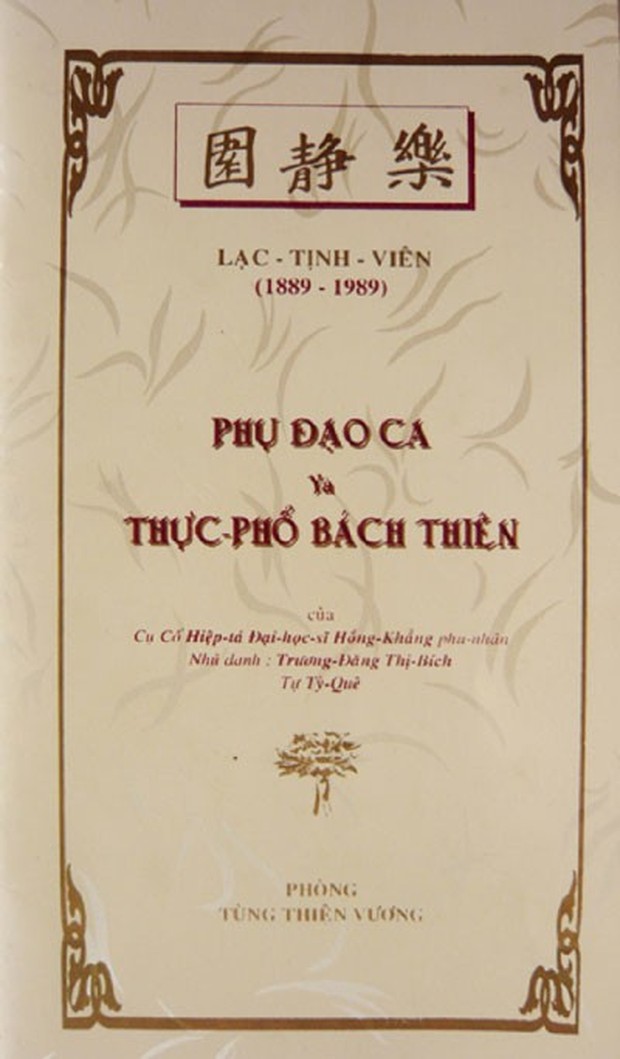 Có một xứ Huế nên thơ như vậy, đến công thức nấu ăn cũng giảng bằng... thơ! - Ảnh 1.